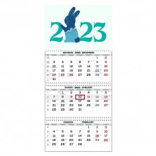 Pakabinamas sieninis kalendorius TRIO 2023